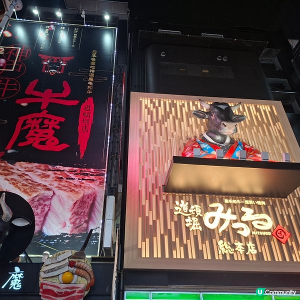 ✨️遊大阪好去處: 道頓堀必去打卡點分享💯