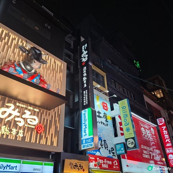 ✨️遊大阪好去處: 道頓堀必去打卡點分享💯