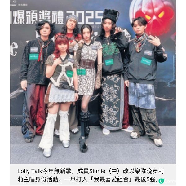 叱咤「我最喜愛」歌手5強大洗牌 陳卓賢墮馬換MC林家謙入閘鄧