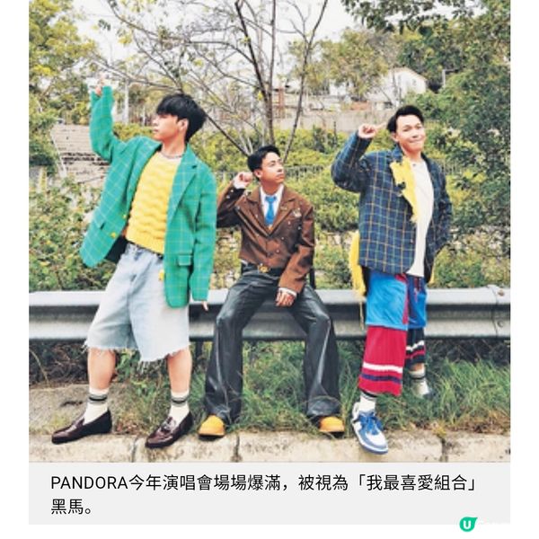 叱咤「我最喜愛」歌手5強大洗牌 陳卓賢墮馬換MC林家謙入閘鄧