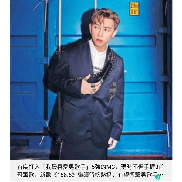 叱咤「我最喜愛」歌手5強大洗牌 陳卓賢墮馬換MC林家謙入閘鄧
