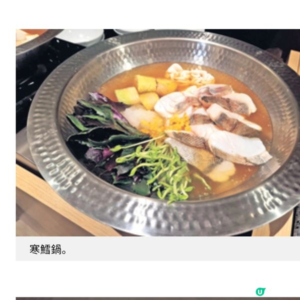 東京米芝蓮一星 日山進駐灣仔 嘗軟嫩細膩 A5和牛壽喜燒