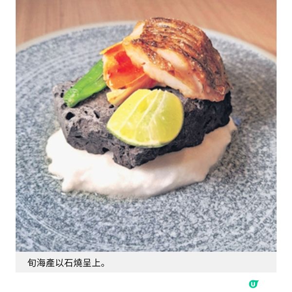 東京米芝蓮一星 日山進駐灣仔 嘗軟嫩細膩 A5和牛壽喜燒