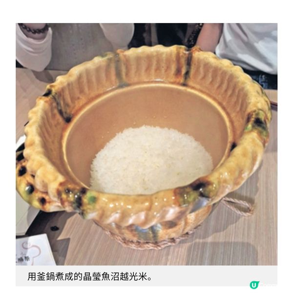 東京米芝蓮一星 日山進駐灣仔 嘗軟嫩細膩 A5和牛壽喜燒