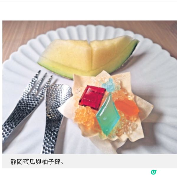 東京米芝蓮一星 日山進駐灣仔 嘗軟嫩細膩 A5和牛壽喜燒