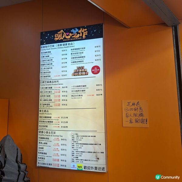 黑芝麻雪糕🍦排隊都值🤤