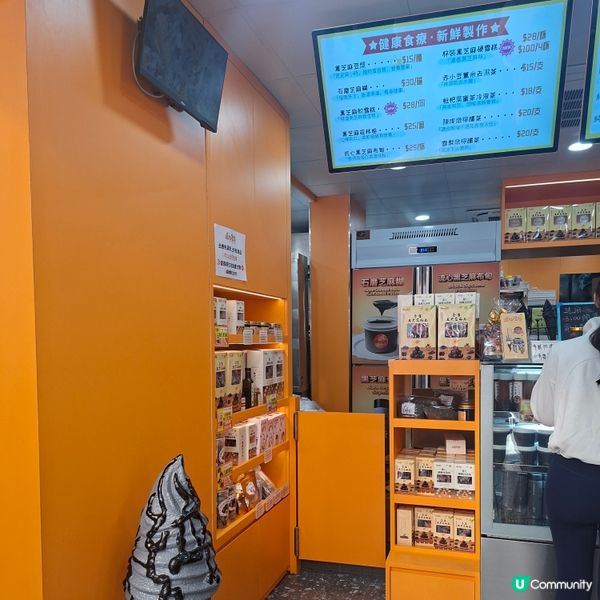 黑芝麻雪糕🍦排隊都值🤤