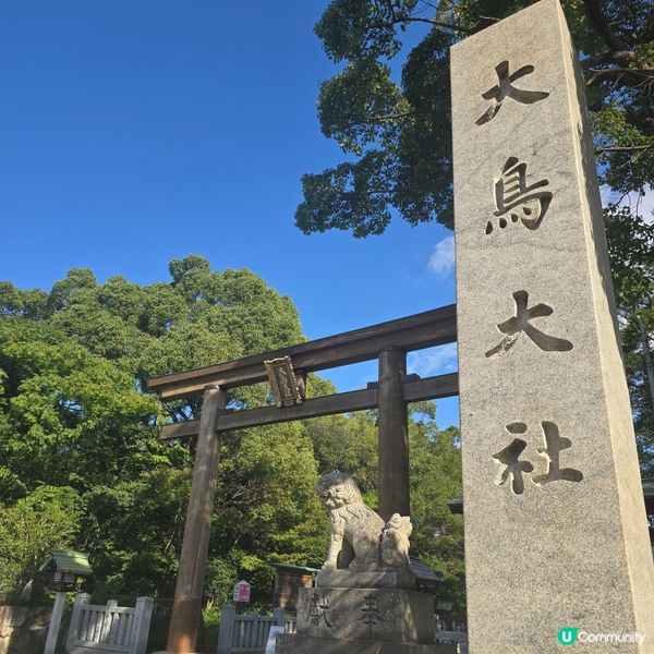 大阪透明御守神社⛩️必去！😍😍