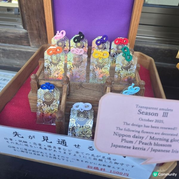 大阪透明御守神社⛩️必去！😍😍