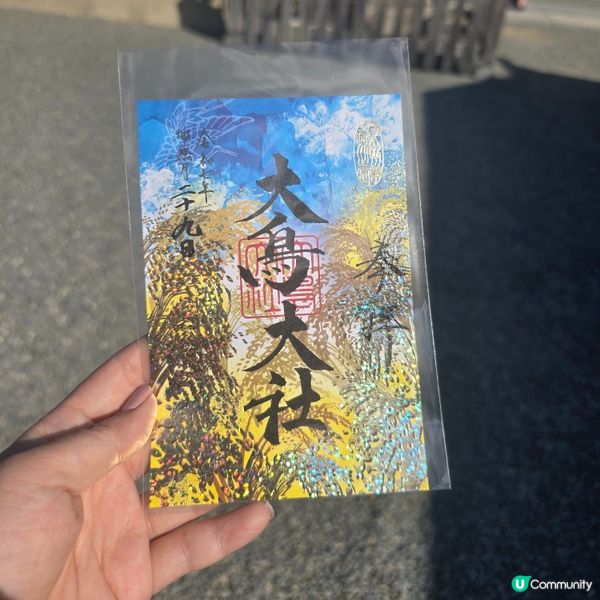 大阪透明御守神社⛩️必去！😍😍