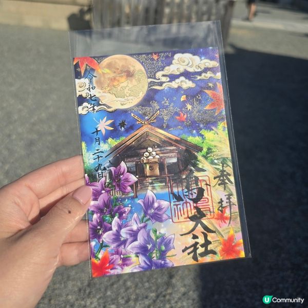 大阪透明御守神社⛩️必去！😍😍
