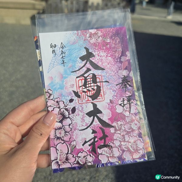 大阪透明御守神社⛩️必去！😍😍