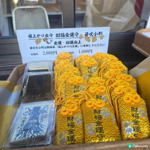 大阪透明御守神社⛩️必去！😍😍