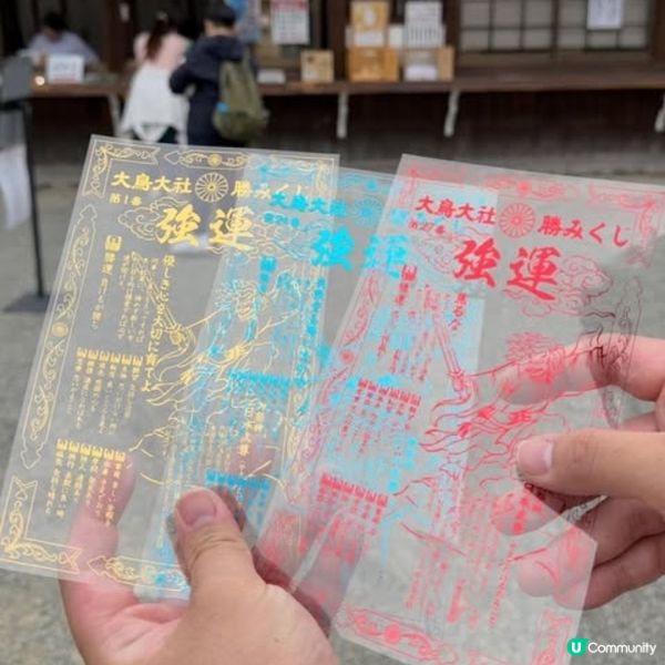 大阪透明御守神社⛩️必去！😍😍