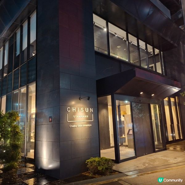 ✨️大阪新今宮知鄉標準酒店推介💕睡後體驗分享