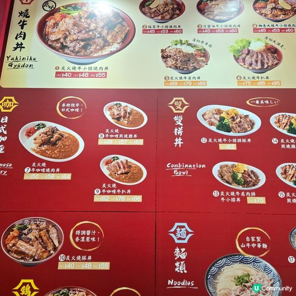 燒肉牛職人😋😋😋