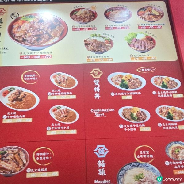 燒肉牛職人😋😋😋