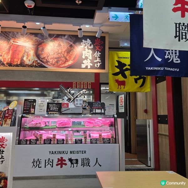 燒肉牛職人😋😋😋