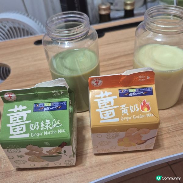 冬天之選 - 十字牌新出薑黃奶同薑奶綠