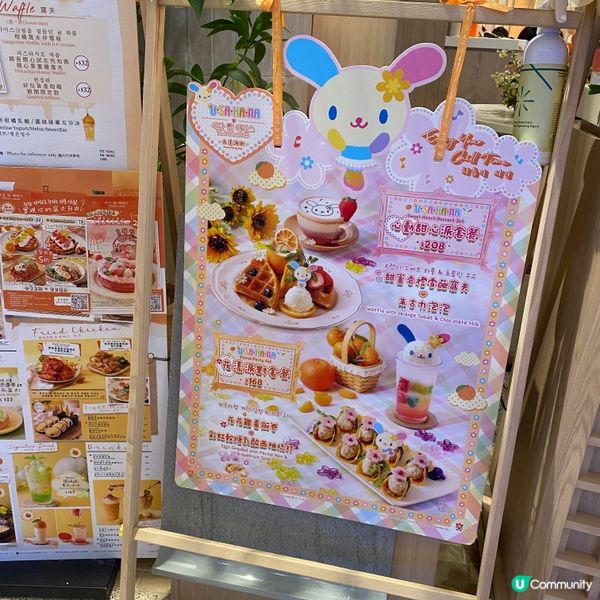 全港首個Sanrio Usahana🌸期間限定主題餐廳🌈