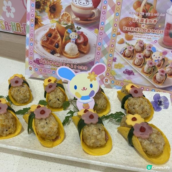 🩷全港首個Sanrio Usahana🌸期間限定主題餐廳🌈登陸又一城 x Terrace in seaside🥳超可愛