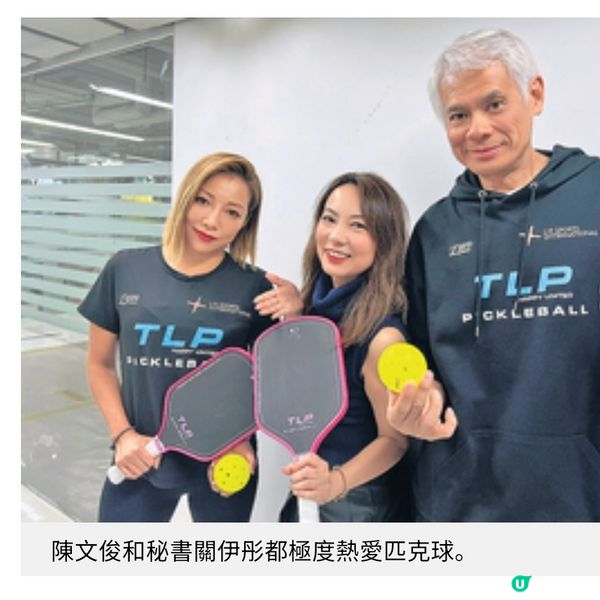 陳文俊創會3年瞓身推廣匹克球