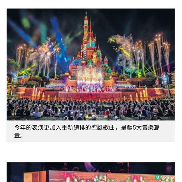 一連3周迪士尼聖誕音樂Live -系列「優獸」主題美食登場