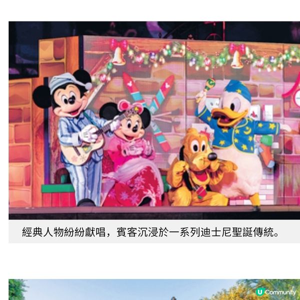 一連3周迪士尼聖誕音樂Live -系列「優獸」主題美食登場
