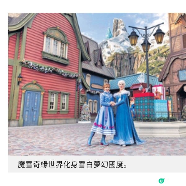 一連3周迪士尼聖誕音樂Live -系列「優獸」主題美食登場