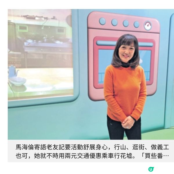 馬海倫百歲母親患腦退化餵食照顧費盡耐性心思