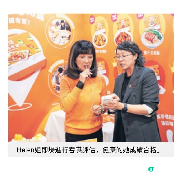 馬海倫百歲母親患腦退化餵食照顧費盡耐性心思