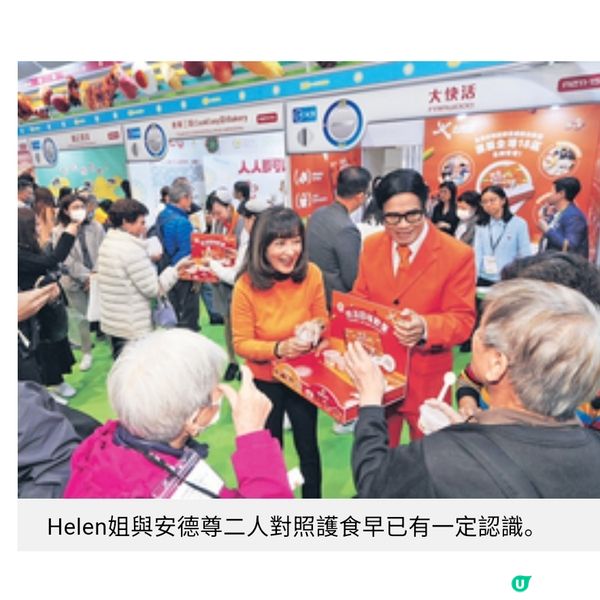 馬海倫百歲母親患腦退化餵食照顧費盡耐性心思