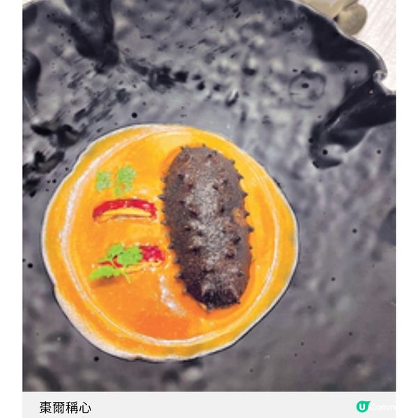 傳統食療哲學糅合精緻粵菜 萬豪金殿重現五行養生菜譜