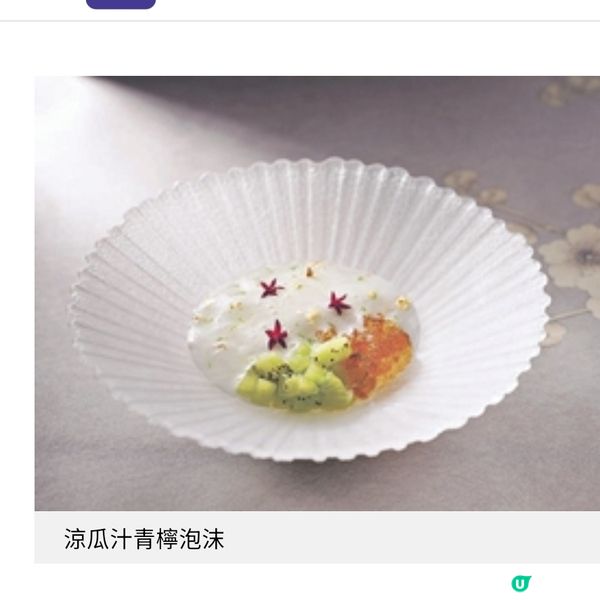 傳統食療哲學糅合精緻粵菜 萬豪金殿重現五行養生菜譜