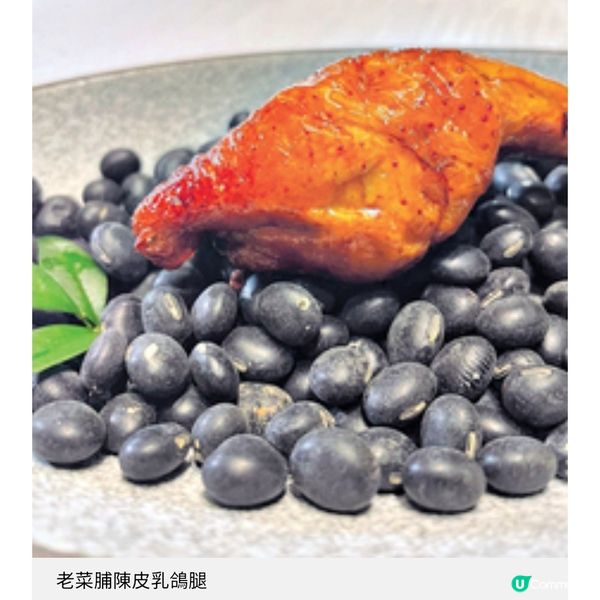 傳統食療哲學糅合精緻粵菜 萬豪金殿重現五行養生菜譜