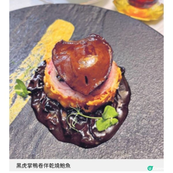 傳統食療哲學糅合精緻粵菜 萬豪金殿重現五行養生菜譜