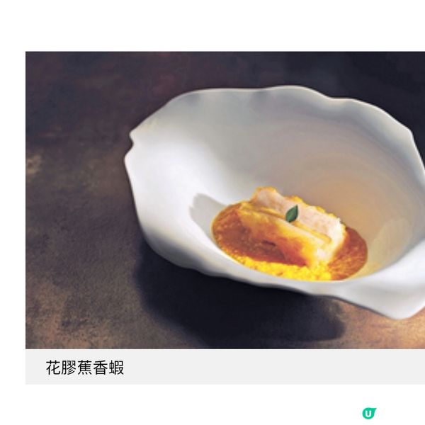 傳統食療哲學糅合精緻粵菜 萬豪金殿重現五行養生菜譜