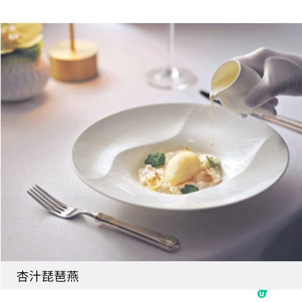 傳統食療哲學糅合精緻粵菜 萬豪金殿重現五行養生菜譜