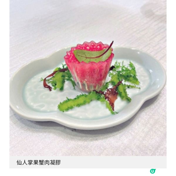 傳統食療哲學糅合精緻粵菜 萬豪金殿重現五行養生菜譜