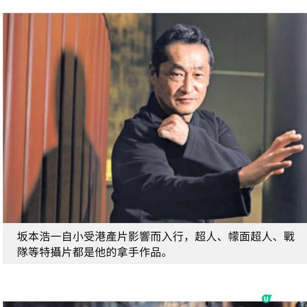 《殺手#4》專訪受坂本浩一指導打得又睇得魏浚笙首任電影男一為