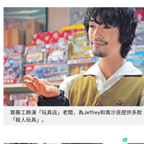 《殺手#4》專訪受坂本浩一指導打得又睇得魏浚笙首任電影男一為