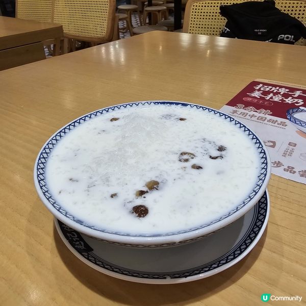 趙記傳承🤤！糖水控必衝！😋