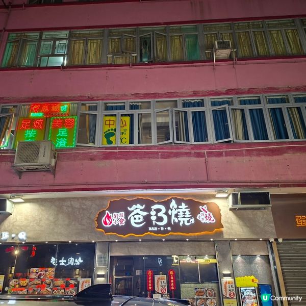 抵食夾大件😋 串燒推介🤤 蝦串必食🔥