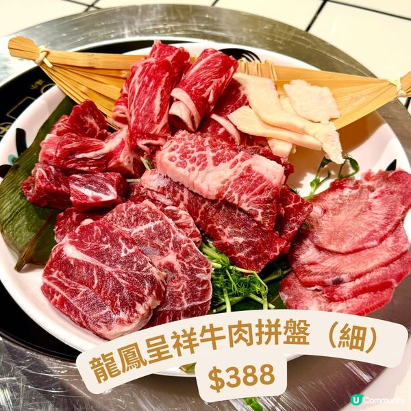 宵夜邊爐好地方😋💛