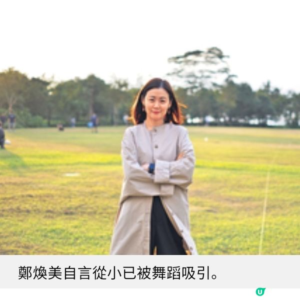 《自由舞2025》幕後主腦專訪鄭煥美盼觀眾可走入現場感受舞