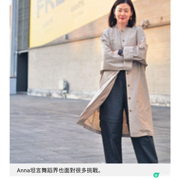《自由舞2025》幕後主腦專訪鄭煥美盼觀眾可走入現場感受舞
