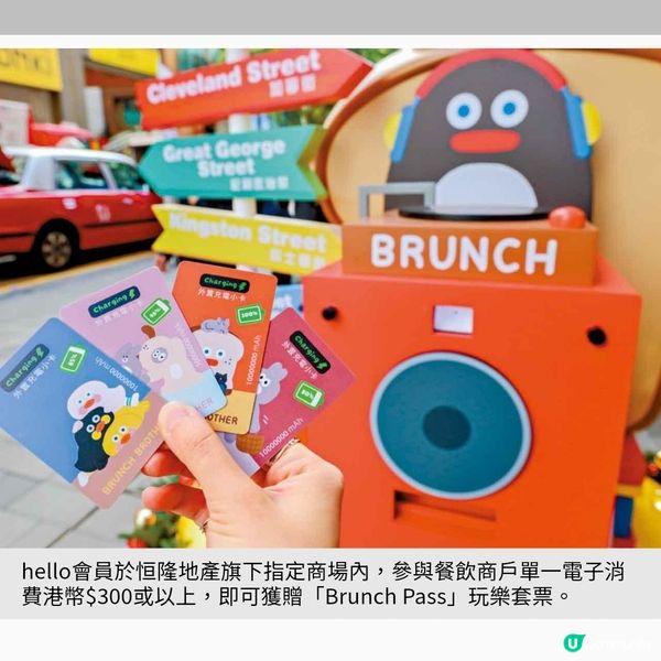 銅鑼灣商場TOASTing forChristmas聖誕狂歡