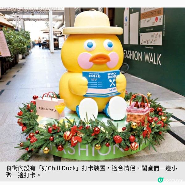 銅鑼灣商場TOASTing forChristmas聖誕狂歡