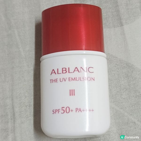 潤白美肌防曬乳液☀️！唔怕曬😎！