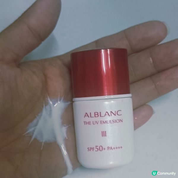 潤白美肌防曬乳液☀️！唔怕曬😎！